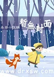 《海上求生：会开盲盒的我包无敌的》小说封面