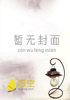 《我是黄河捞尸人》小说封面