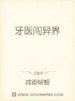 《灵破天穹》小说封面