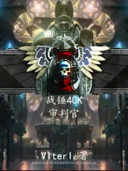 《战锤40K：审判官》小说封面