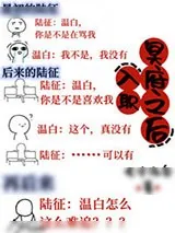 《入职冥府之后》小说封面
