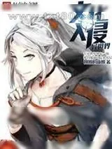 《权力游戏》小说封面