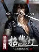 《我的阴阳招魂灯》小说封面