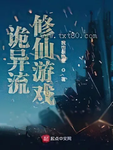 《蓝海》小说封面