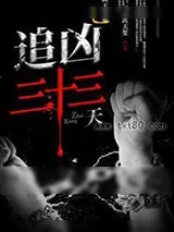 《最后的赢家》小说封面