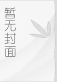 《NBA:我的背筐进攻强到爆》小说封面