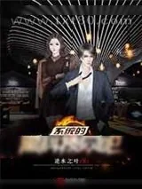 《仙剑奇侠传》小说封面