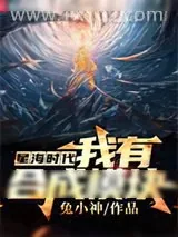 《武道入门》小说封面