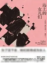 《红色》小说封面