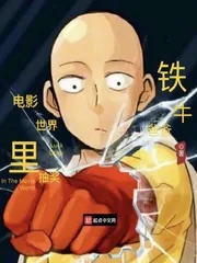 《电影世界里抽奖》小说封面