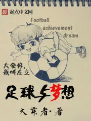 《开局签到荒古圣体君逍遥拜玉儿》小说封面