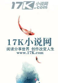 《基因科技之生物人》小说封面