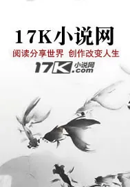 《武庚封神纪》小说封面